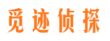 泉山外遇出轨调查取证